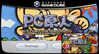 Banner preview for Hudson Selection Vol. 3: PC Genjin by adam_odell