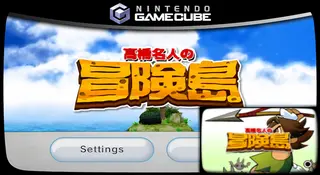 Banner preview for Hudson Selection Vol. 4: Boukenjima by adam_odell